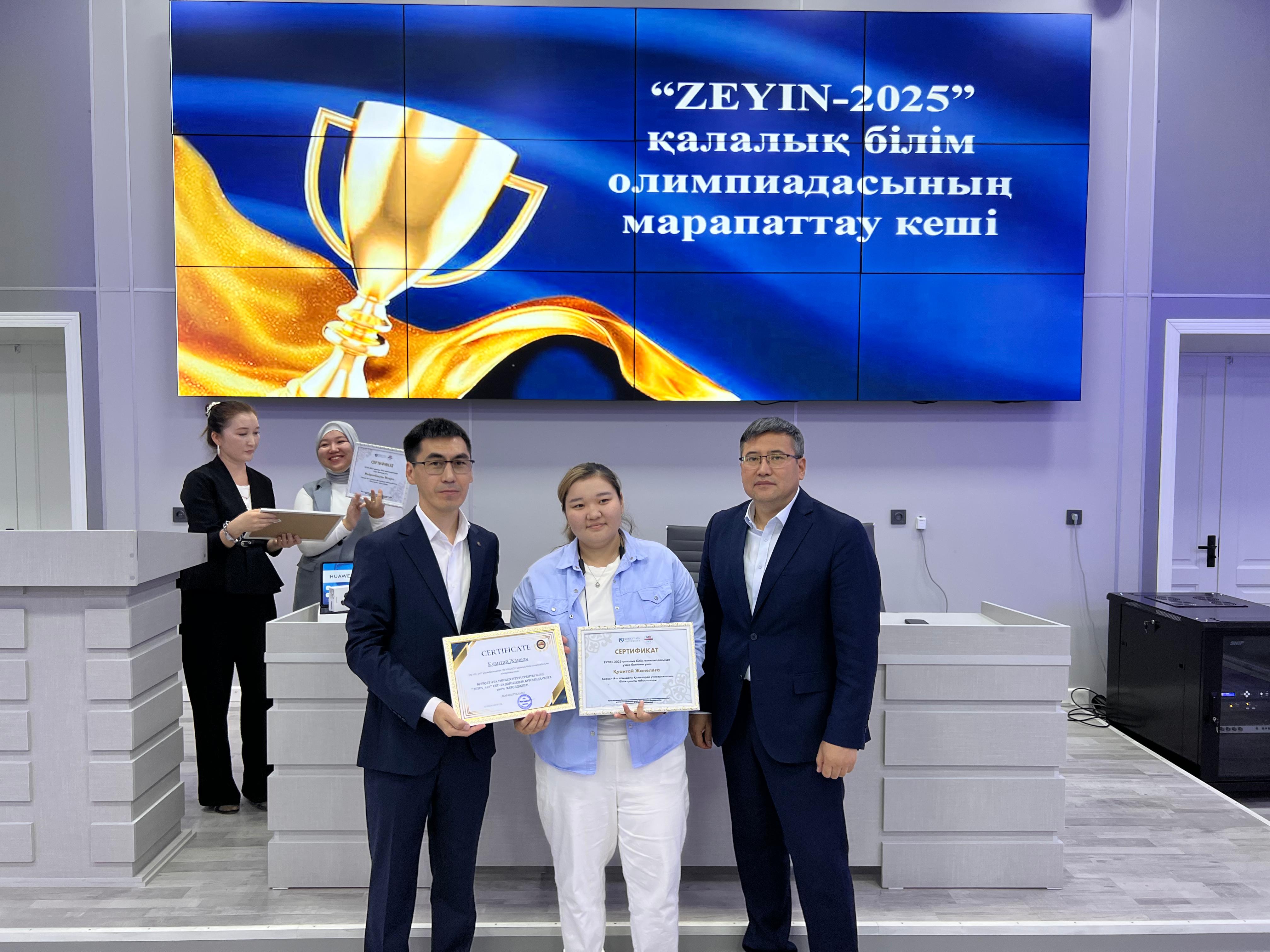 Әйгілі жұлдыздардың жыныстық қатынасқа түсуі